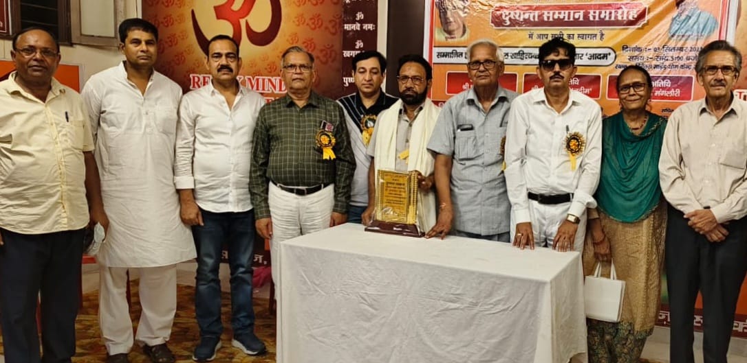 Kavi Sammelan on the death anniversary of great poet Dushyant Kumar