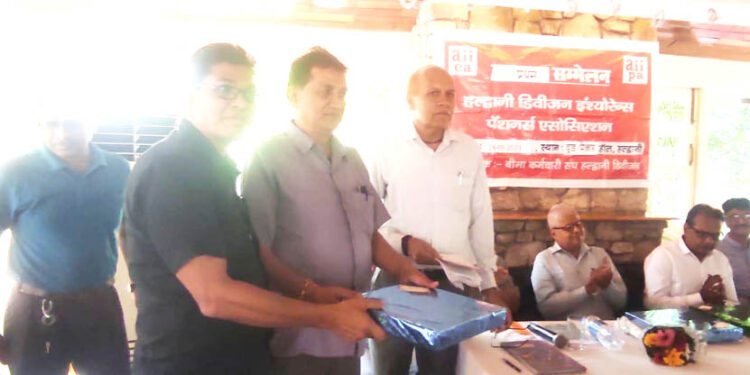 Pension issue raised in the conference of Insurance Pensioners Association