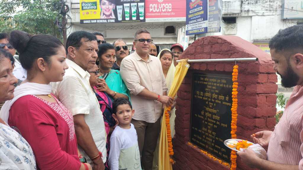 MLA inaugurated 4 important schemes worth 89.66 lakhs