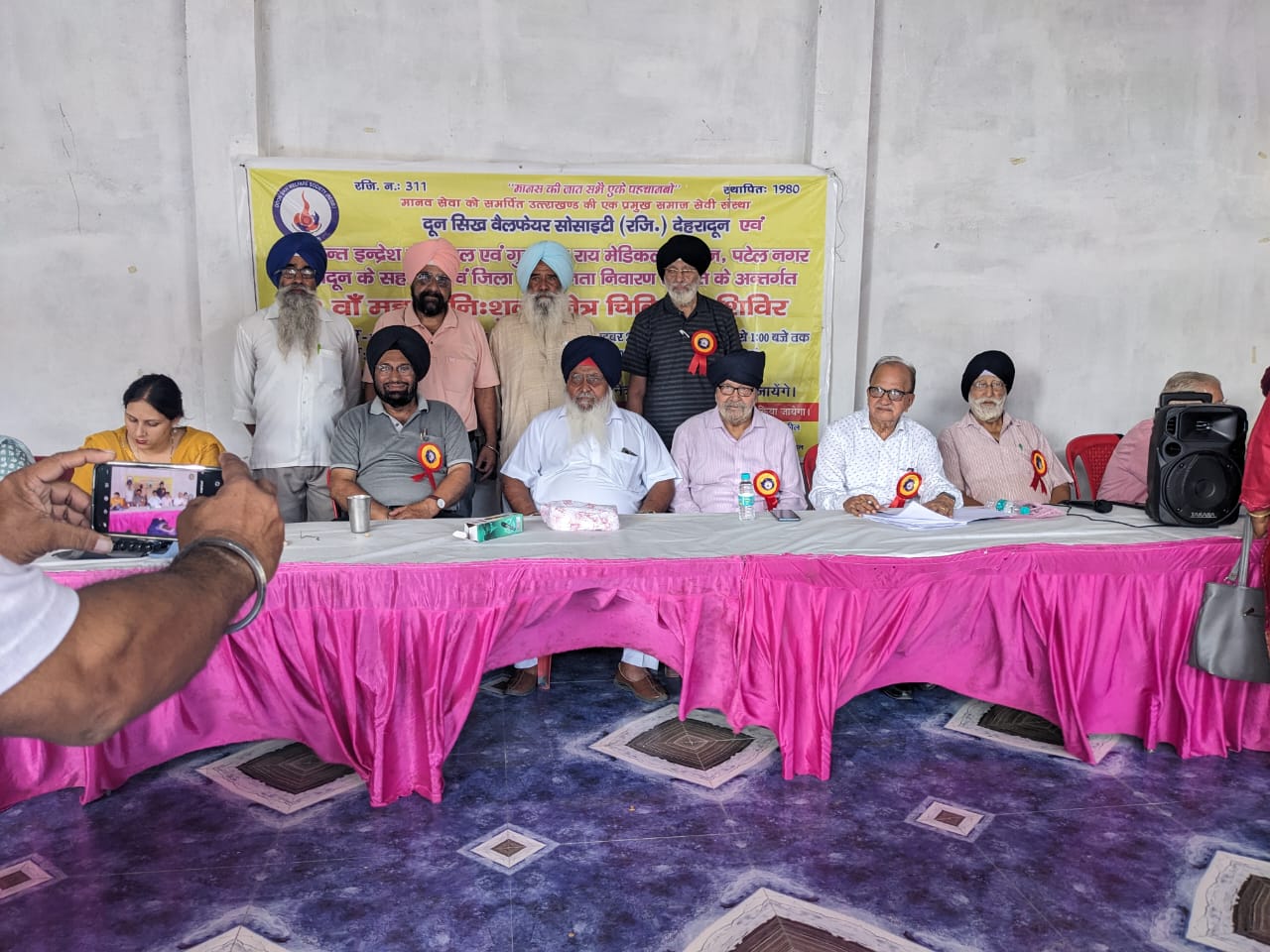 Doon Sikh Welfare Society's 42nd eye care camp was organized in Doiwala.