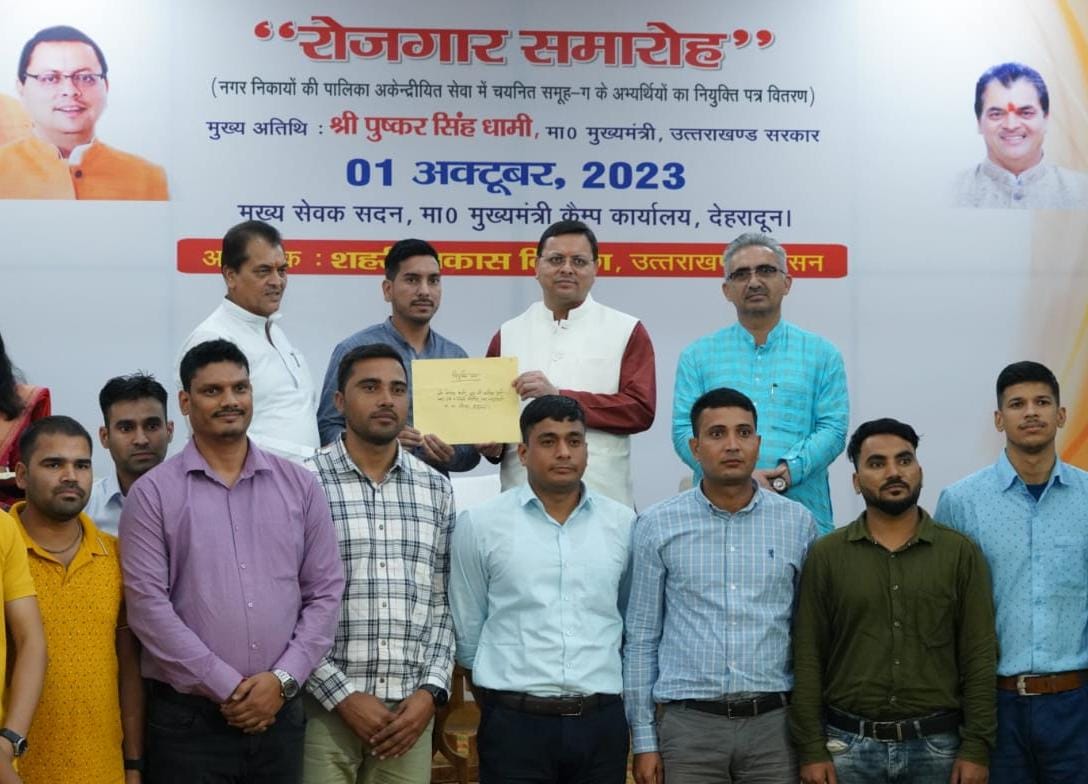 Appointment letters were provided to 226 candidates selected through Subordinate Services Selection Commission.