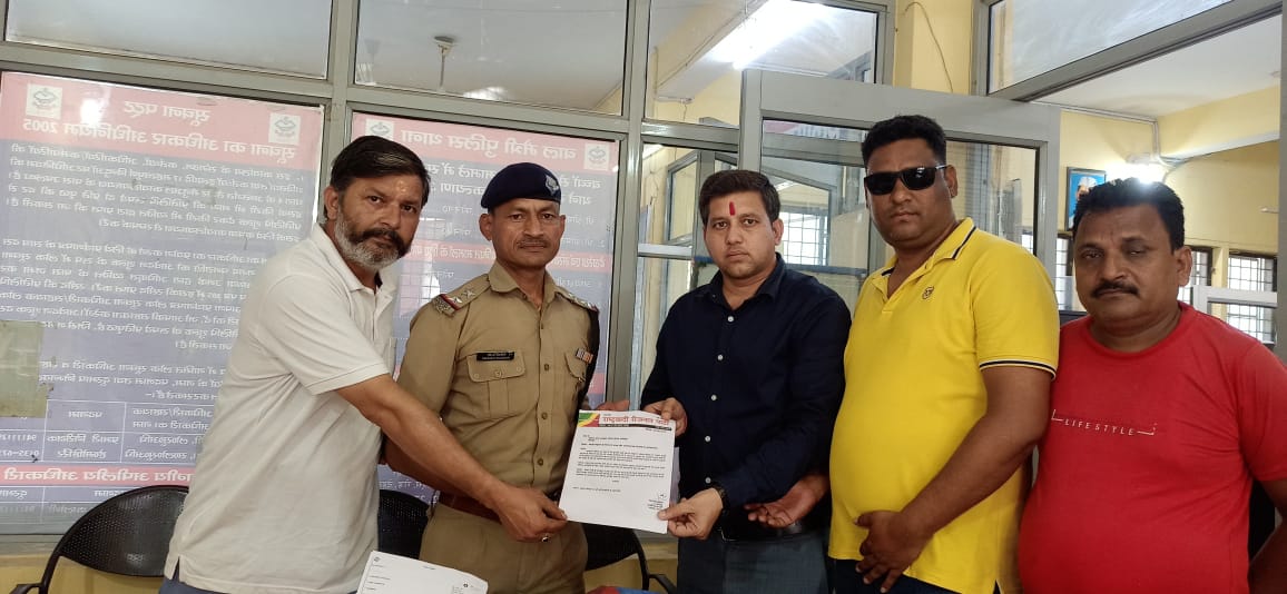 Case registered against the person who abused the hills on the complaint of Nationalist Regional Party