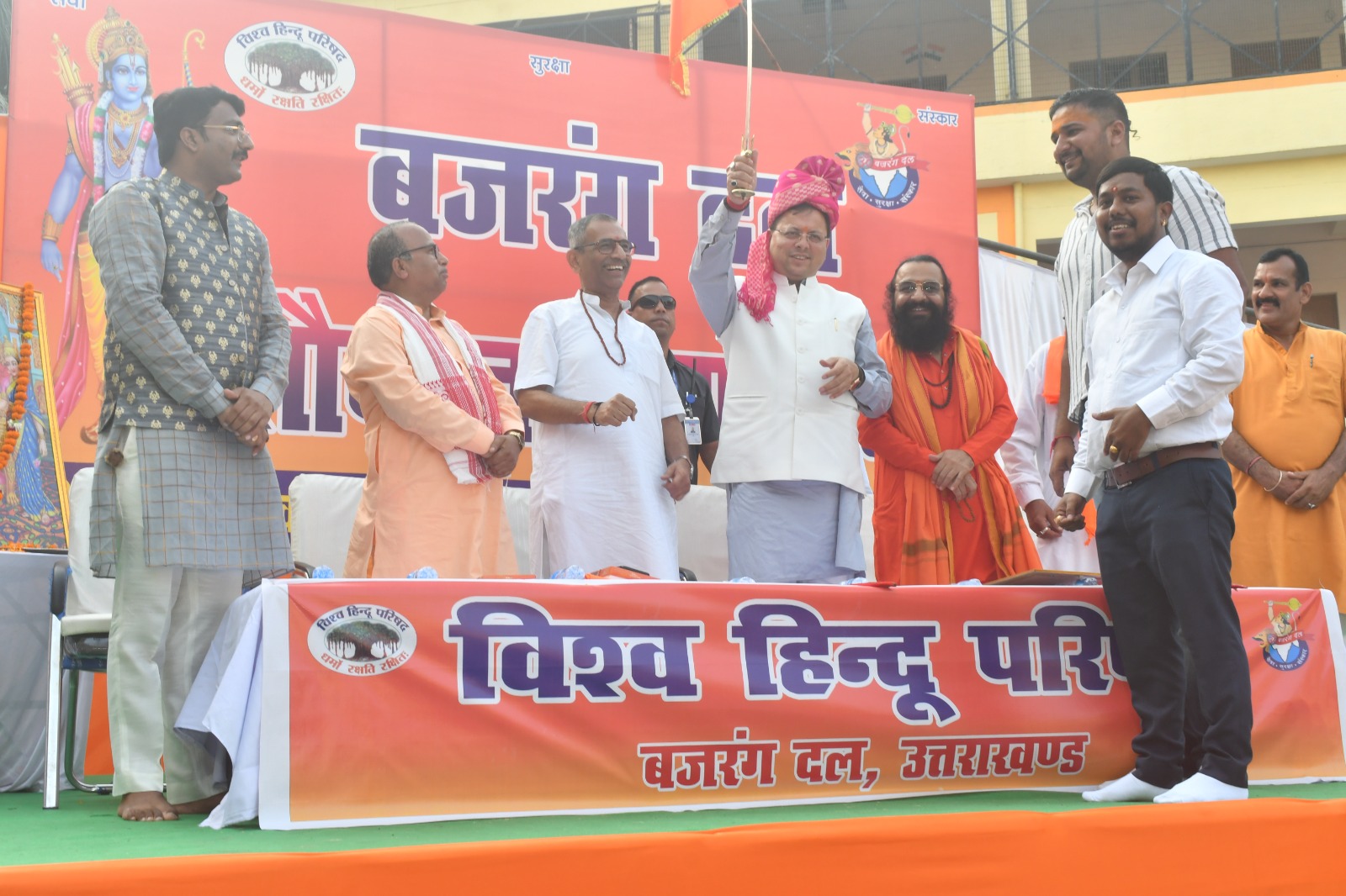 CM participates in the concluding program of 'Shaurya Jagran Yatra'