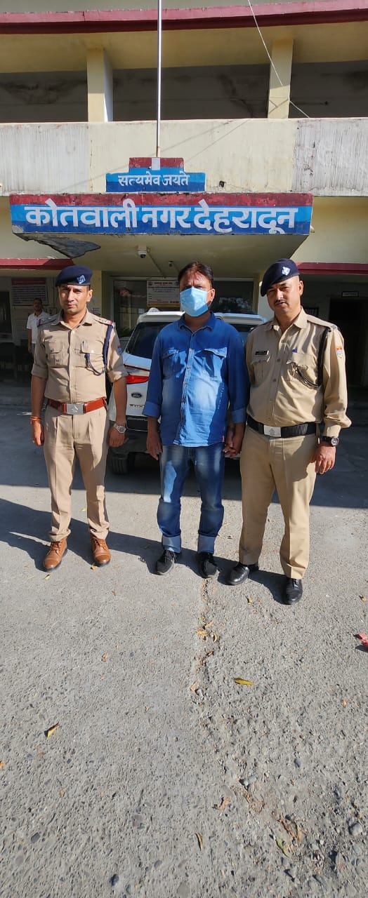 Doon police arrested another accused in fake registry scam