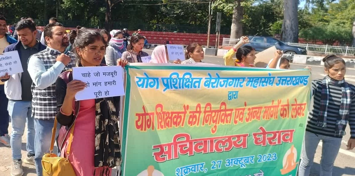 Secretariat of Yoga trained youth marched and accused the government of breaking its promise.
