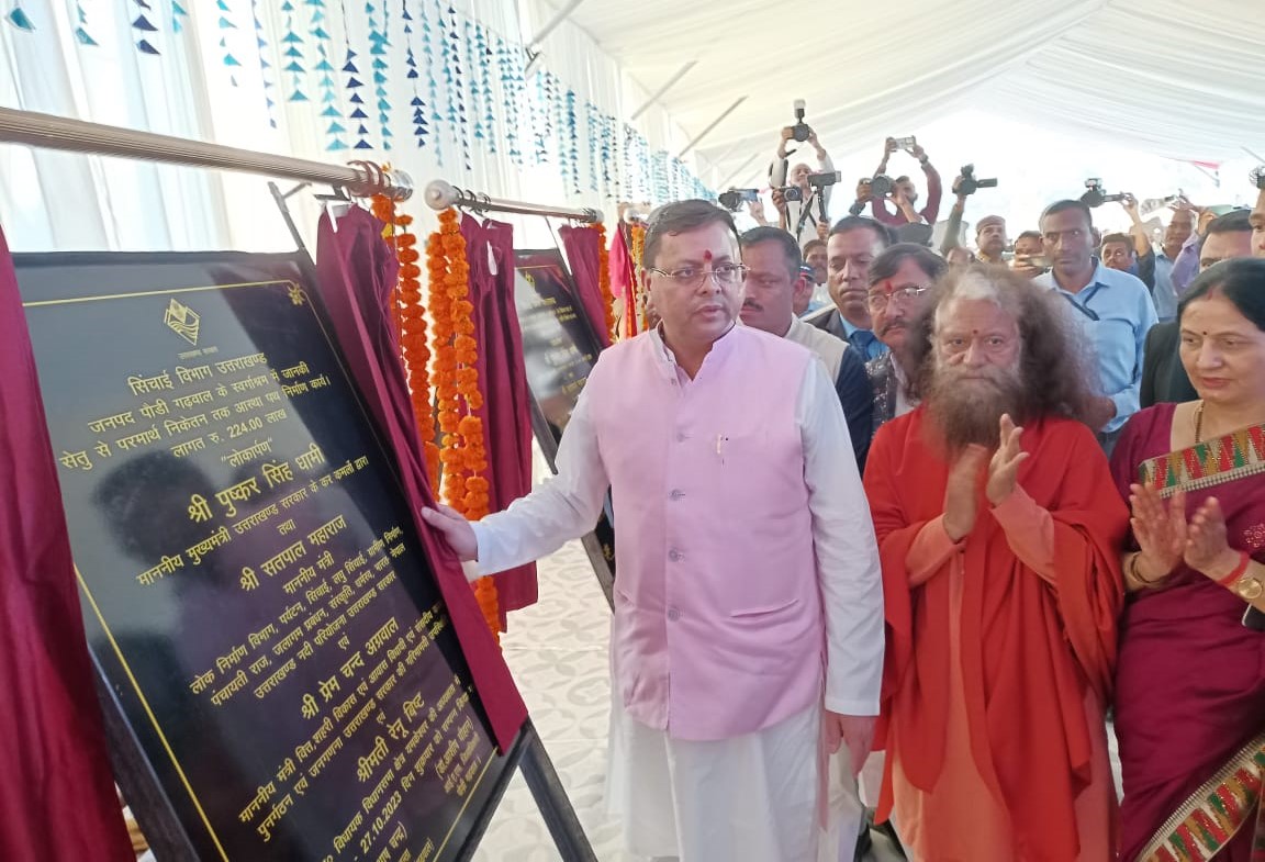 Chief Minister Pushkar Singh Dhami inaugurated 'The Beatles and the Ganga Festival' at Swargashram, Yamkeshwar, Pauri.