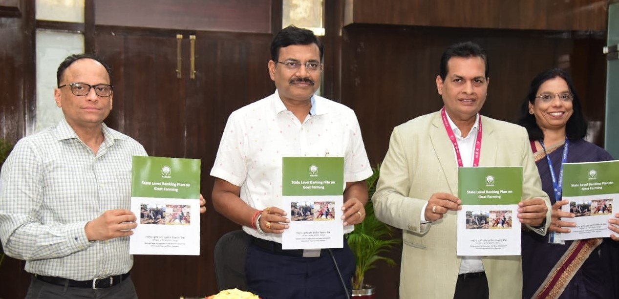 86th meeting of State Level Bankers Committee (SLBC) held