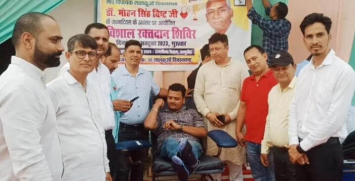 Blood donation camp on the birthday of MLA Dr. Mohan