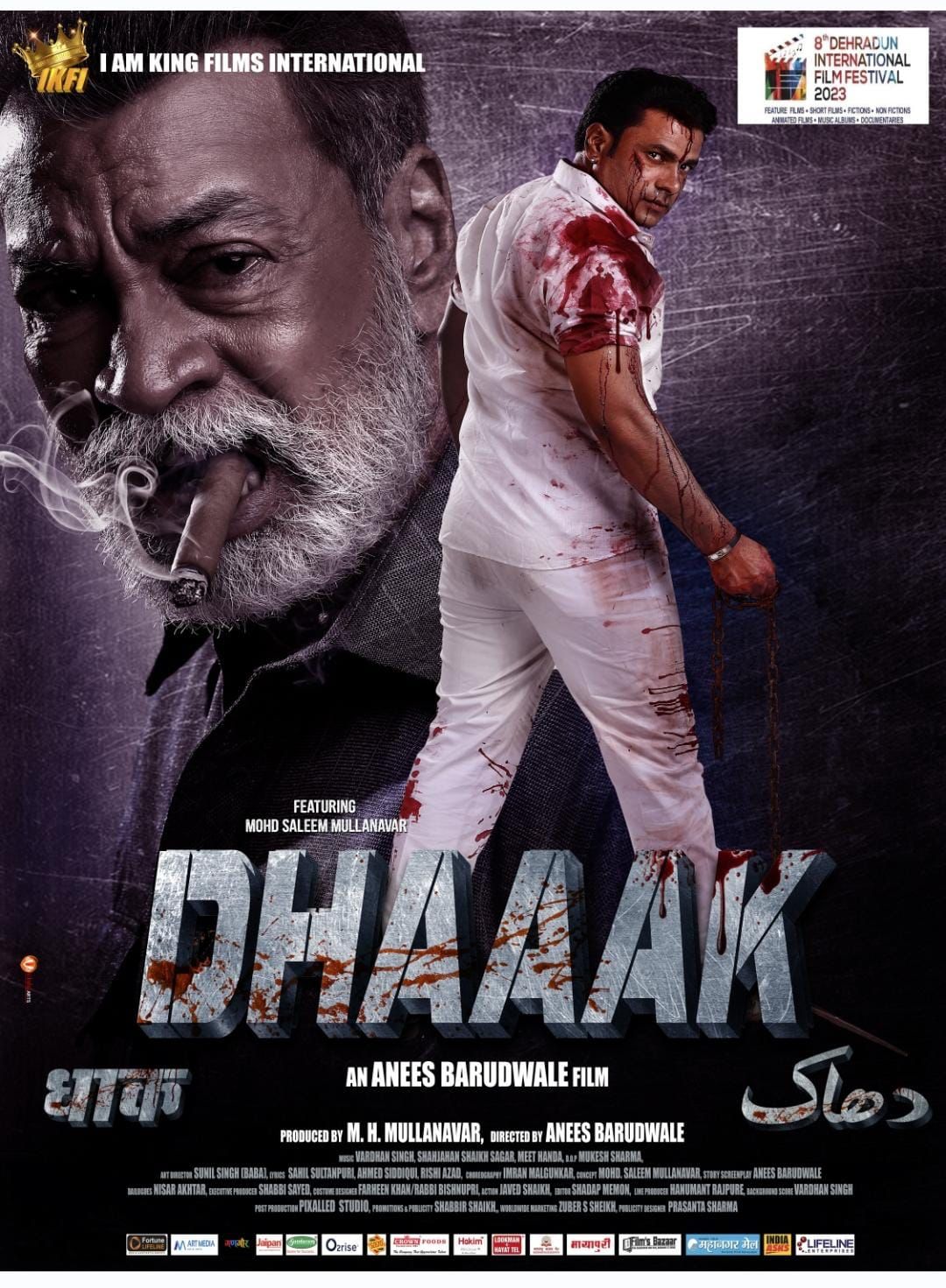 Poster of film 'Dhaak' launched at 8th Dehradun International Film Festival