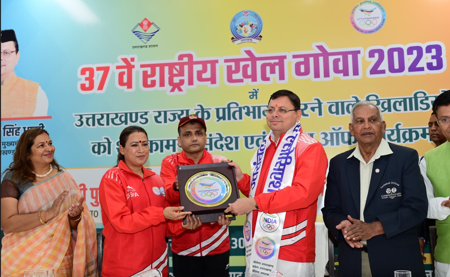 With changing times, people's attitude towards sports is changing: Rekha Arya