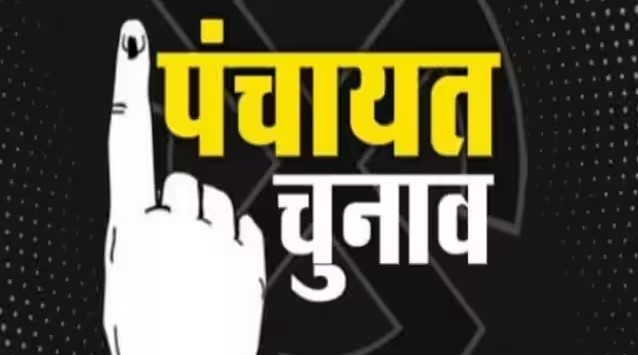 By-election voting for District Panchayat Member Bishtausi Ward No. 15 was completed peacefully today.