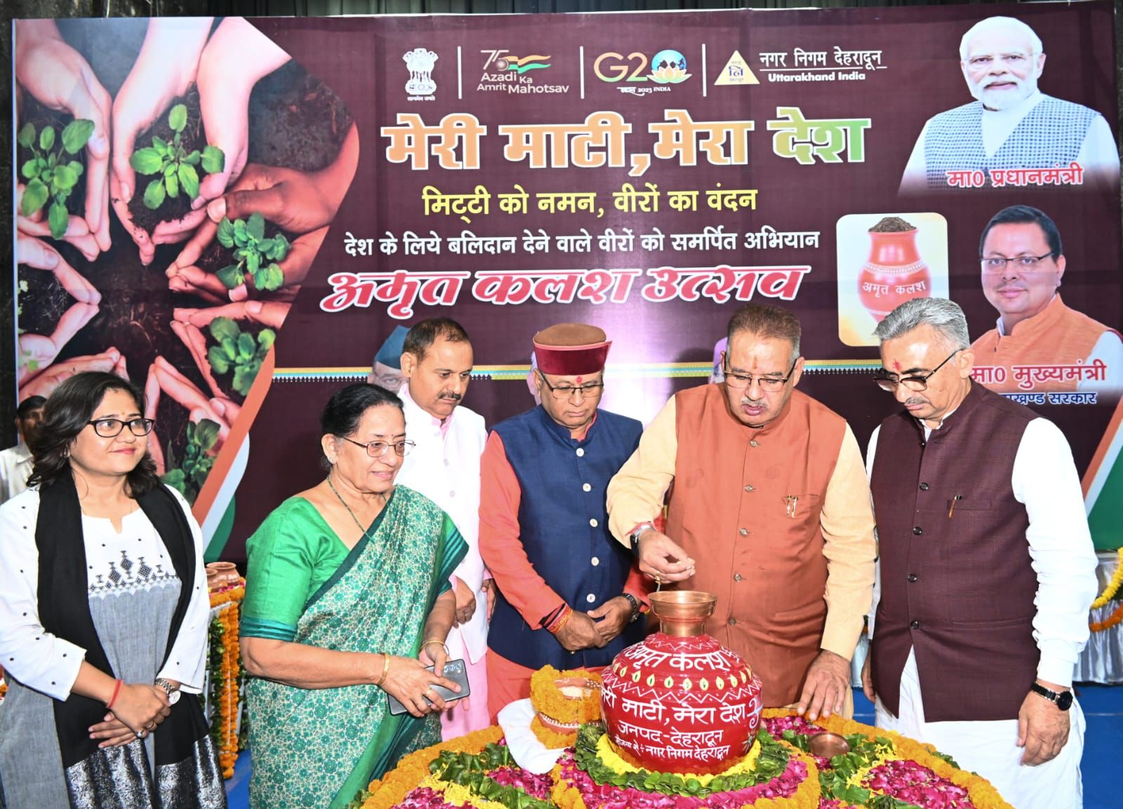 Minister Ganesh Joshi addressing the campaign Amrit Kalash Utsav program dedicated to the heroes.