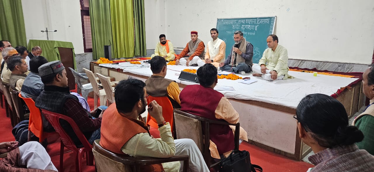  Even after getting the status of second official language, the status of Sanskrit education remains the same.