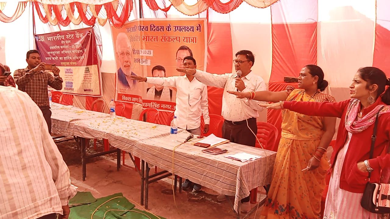 Took oath to make India developed in Developed India Sankalp Yatra