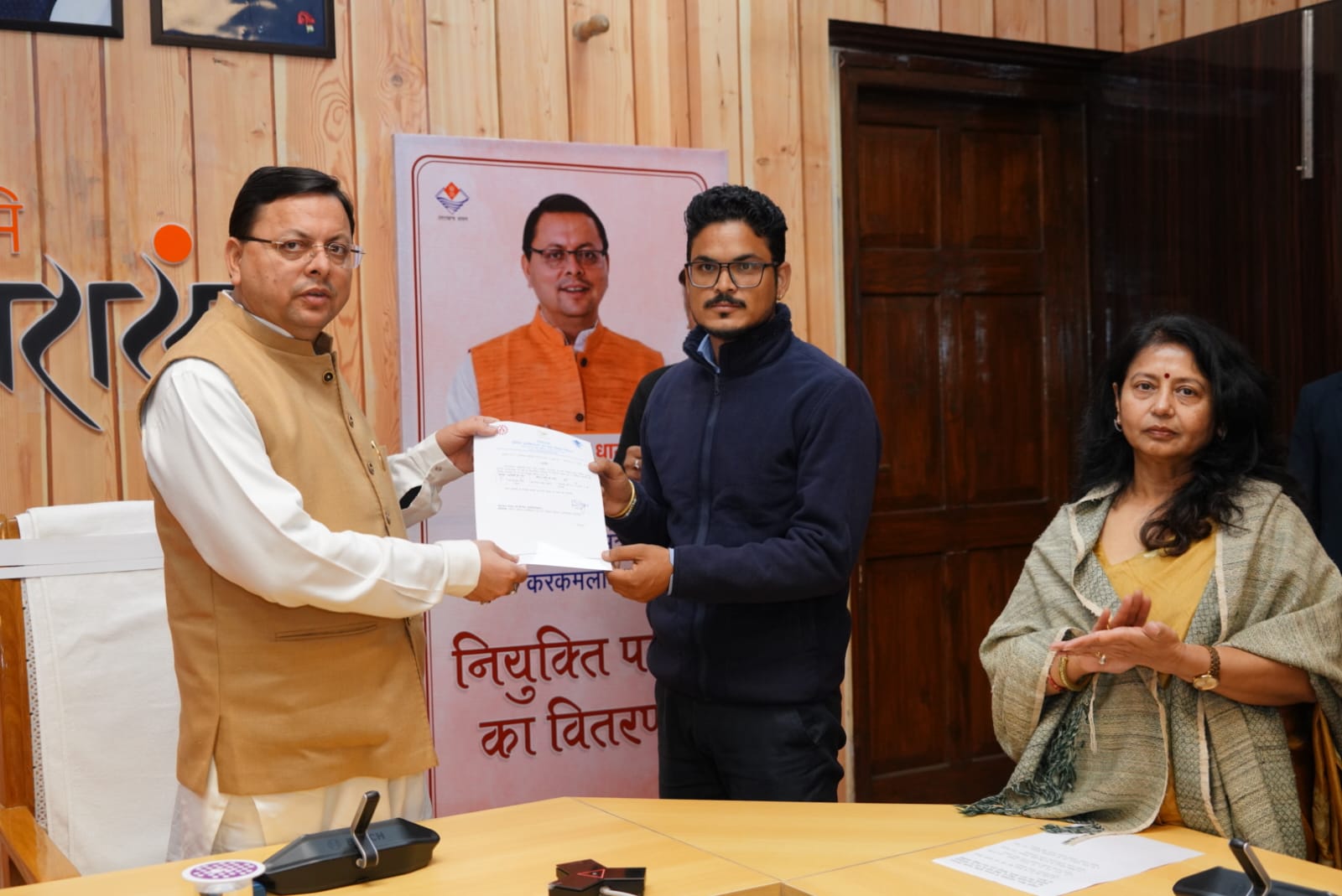 Chief Minister provided appointment letters to 16 candidates selected for the posts of Junior Assistant.