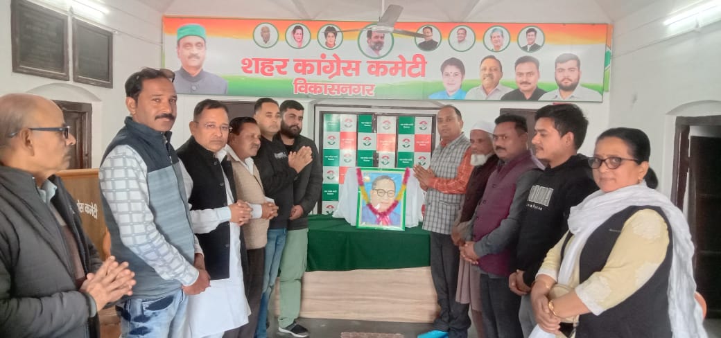 Constitution Day Congress organized symposium