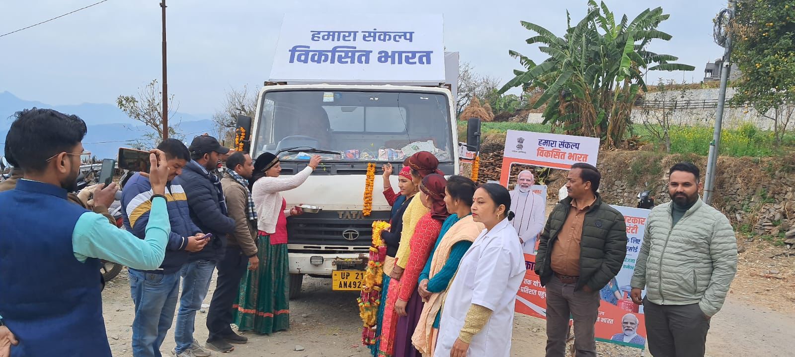 Sankalp Yatra reached Radu, Haja and Kitroli in tribal area Chakrata
