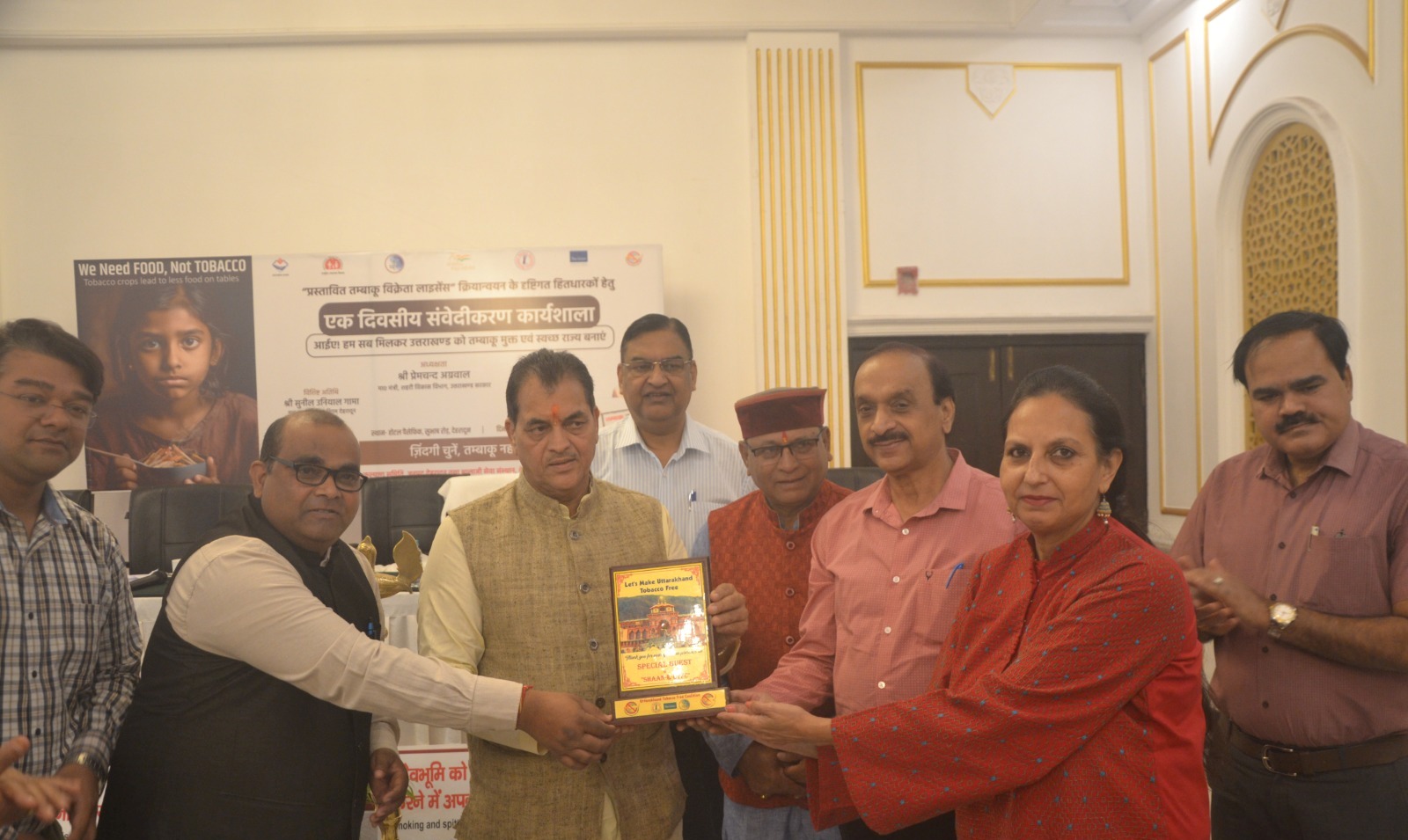 Sensitization workshop organized to make Dehradun Municipal Corporation area a smoke free and clean city.