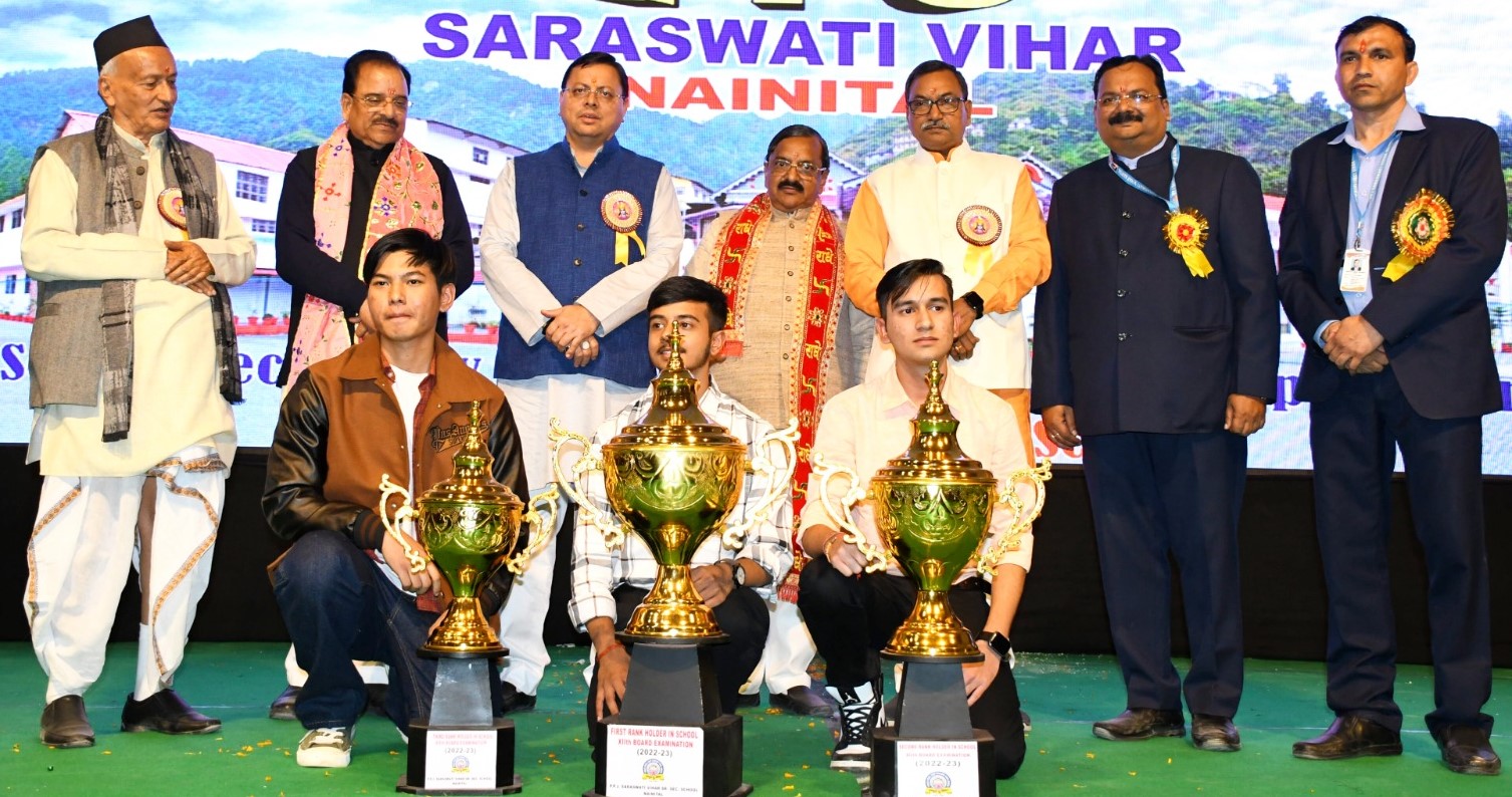 Education is most important for our all-round development and building a better society: Chief Minister