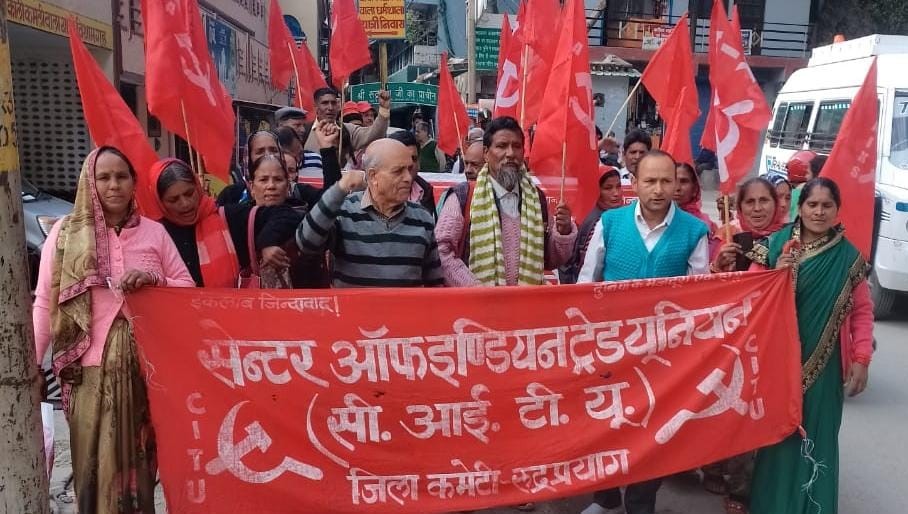 Demonstration at the headquarters regarding privatization of Railway and Electricity Board