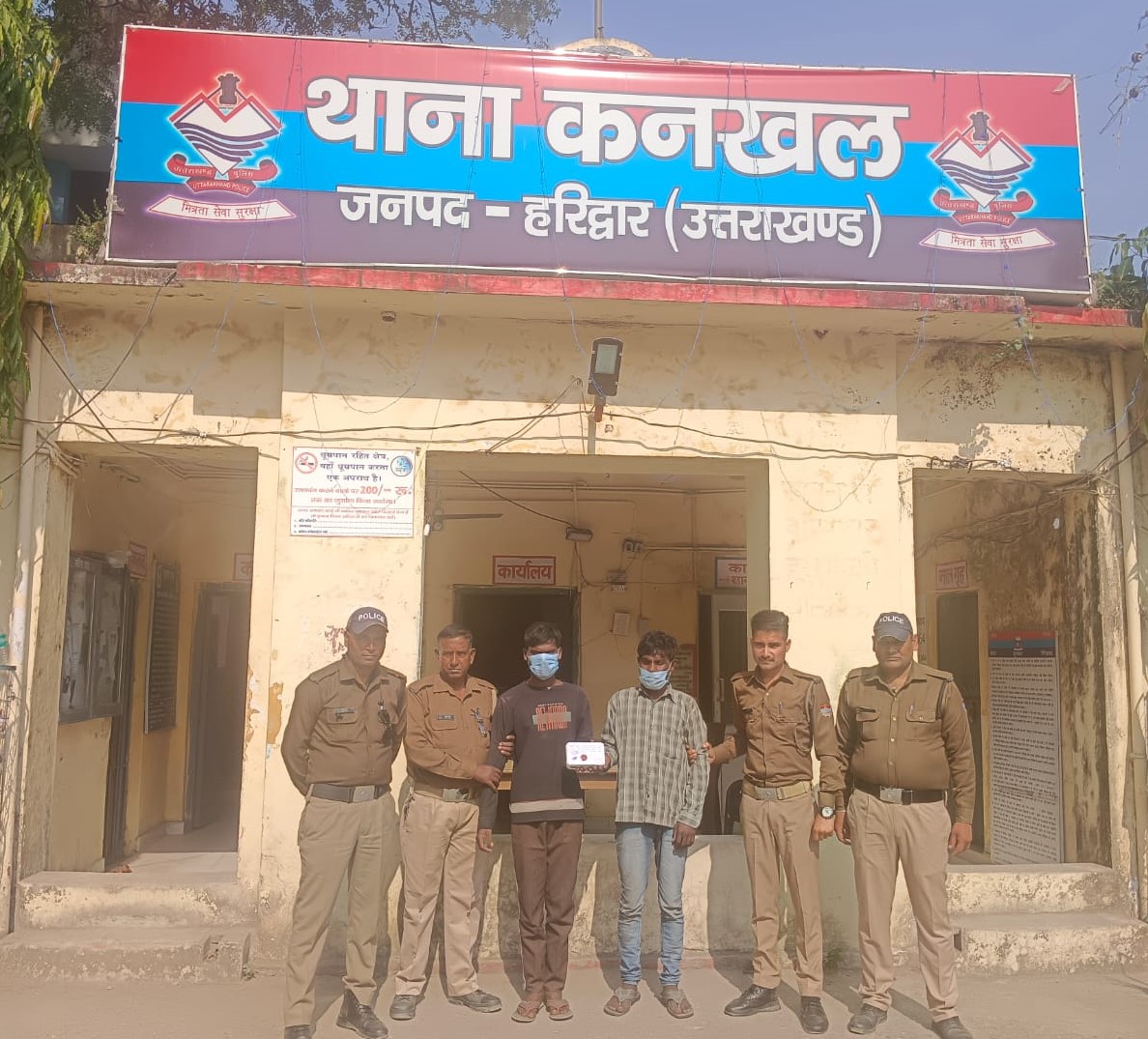 Two accused arrested for committing theft