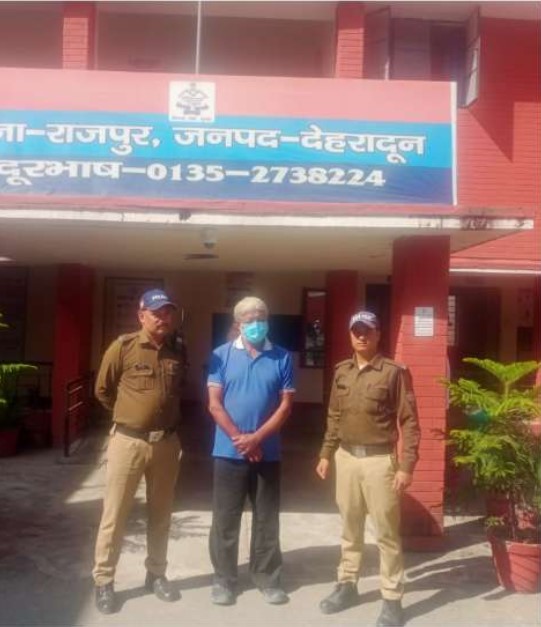 The bounty hunter who had been absconding for 17 years was caught by Doon police.