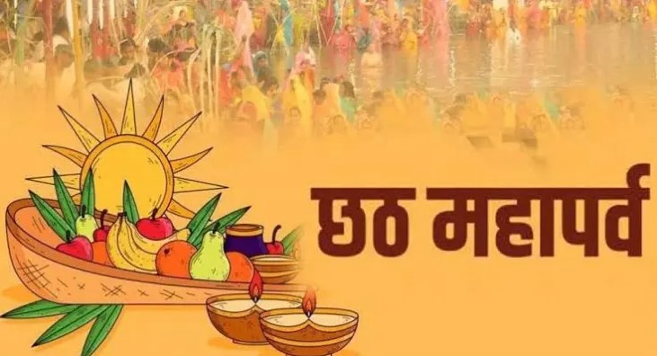 Governor congratulated and wished Chhath festival