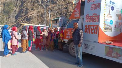 Vikas Bharat Sankalp Yatra started in Champawat, DM flagged off the digital van.