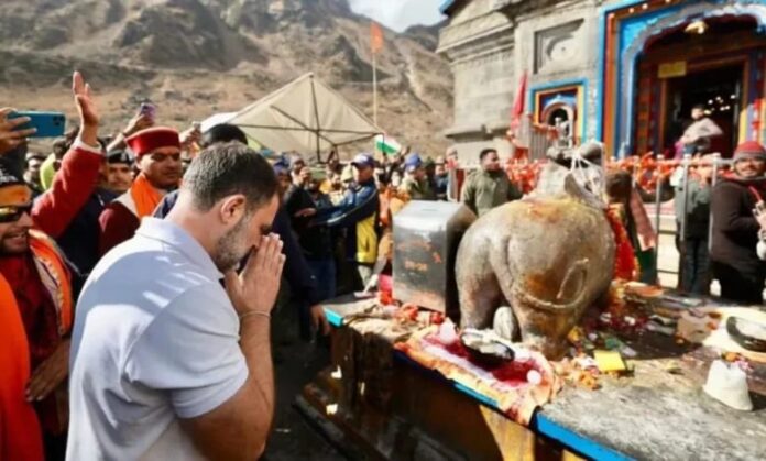 Rahul Gandhi visited Baba Kedar