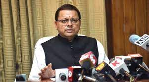 CM Dhami wished children's day