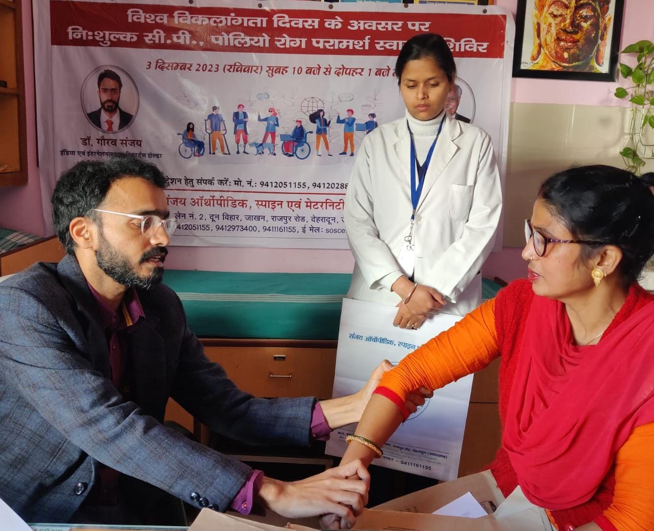 Organization of free CP, Polio, Orthopedic disease counseling camp on World Disability Day