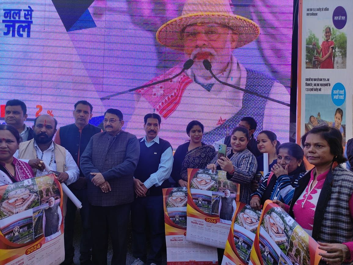 85 women got benefit of Ujjwala scheme