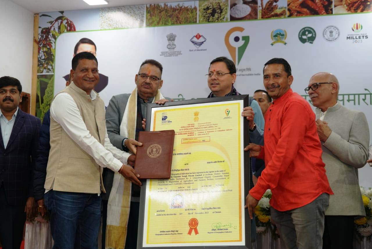 Chief Minister distributed 18 GI certificates