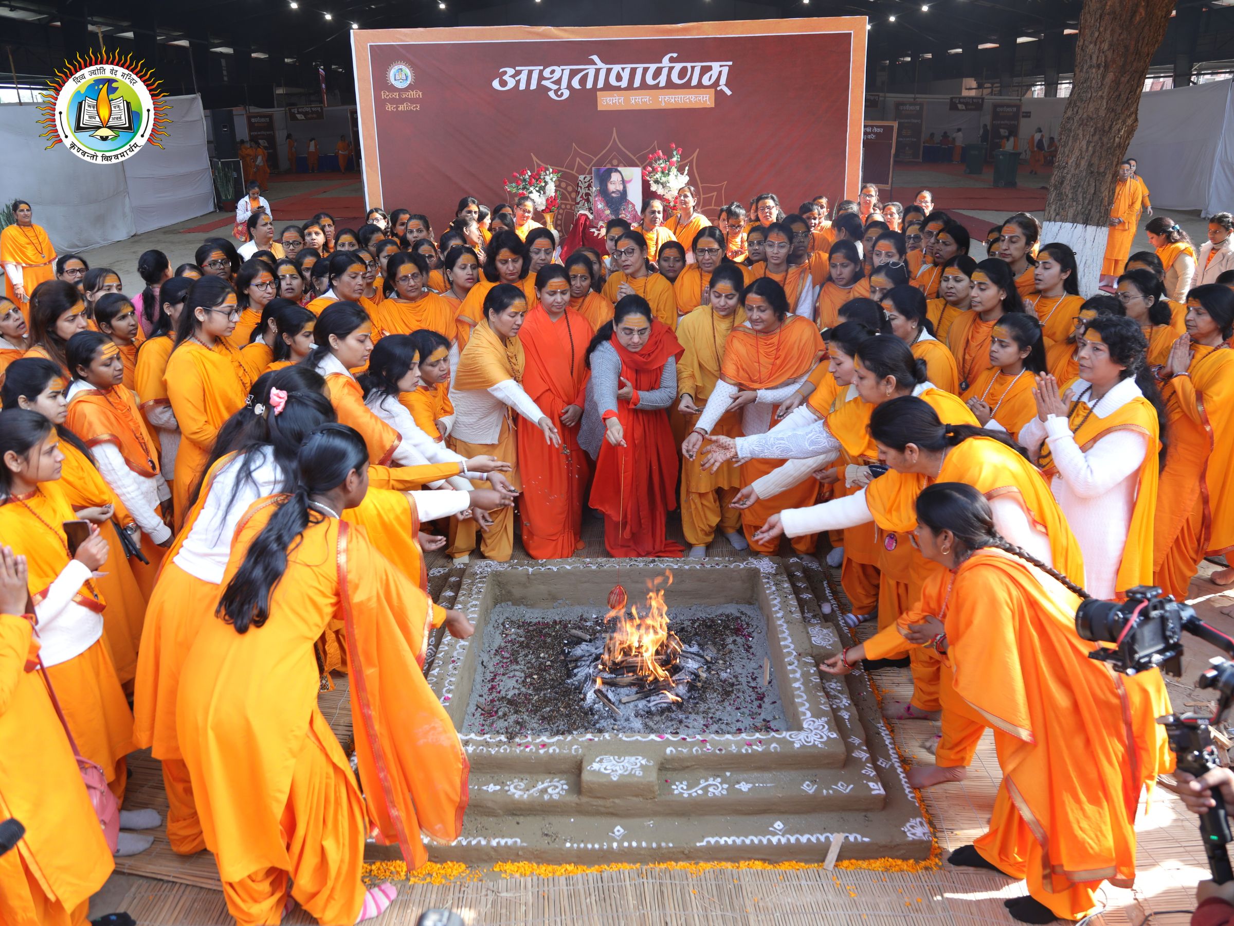 New mobile app for Veda recitation launched in Divya Samagam with Vedika