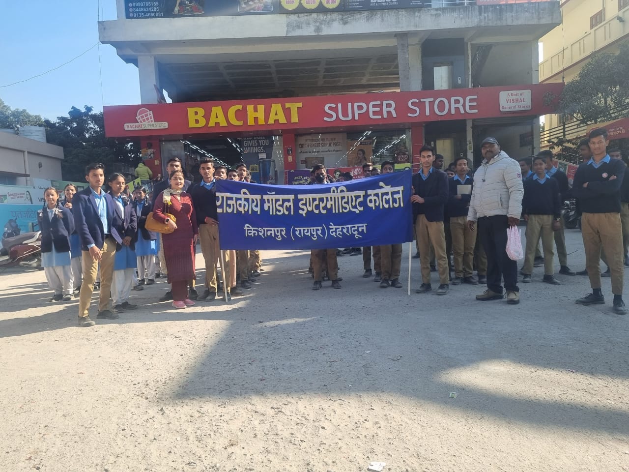 Students took educational tour under Beautician course