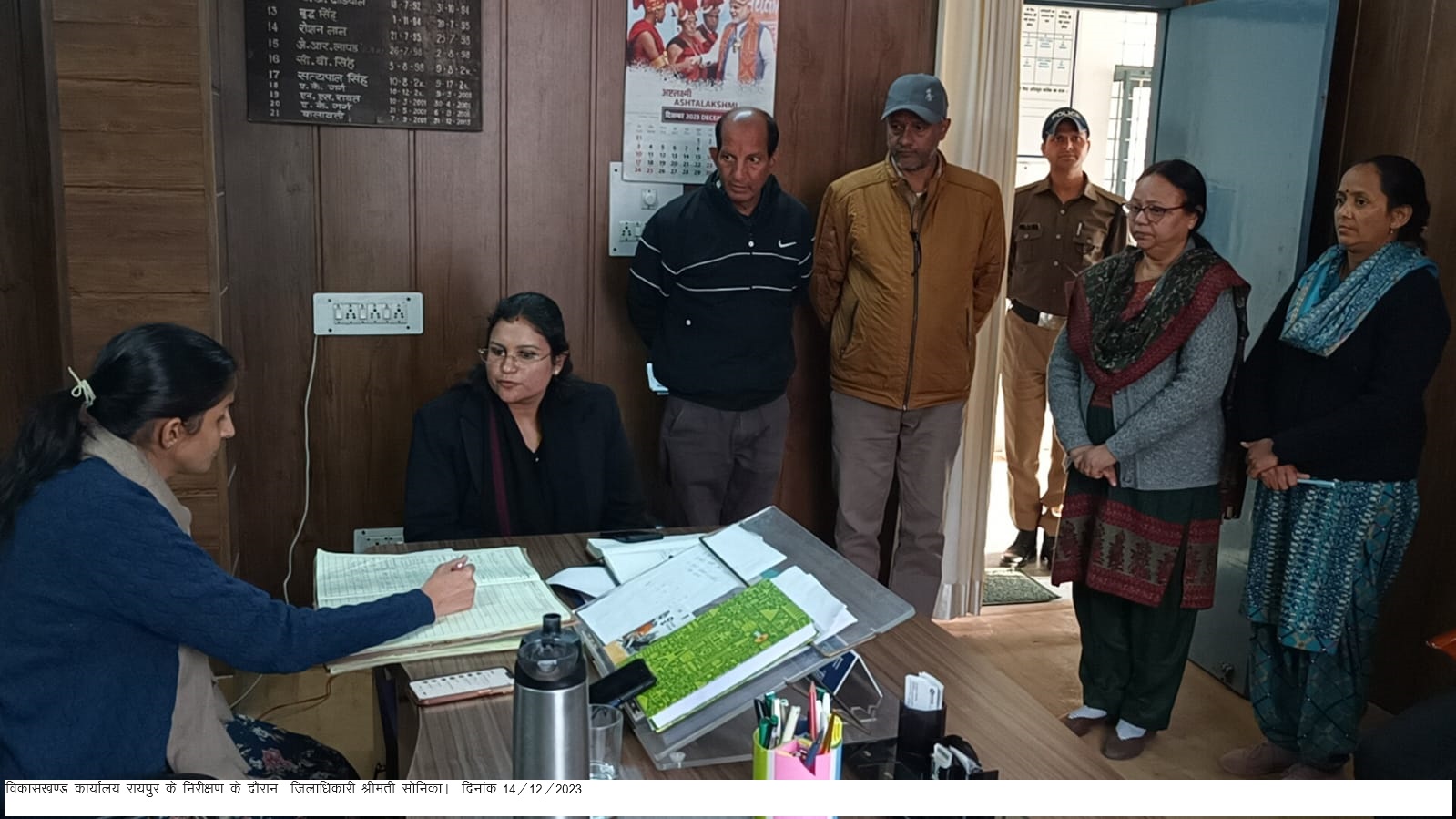 District Magistrate conducted surprise inspection of development block Raipur office