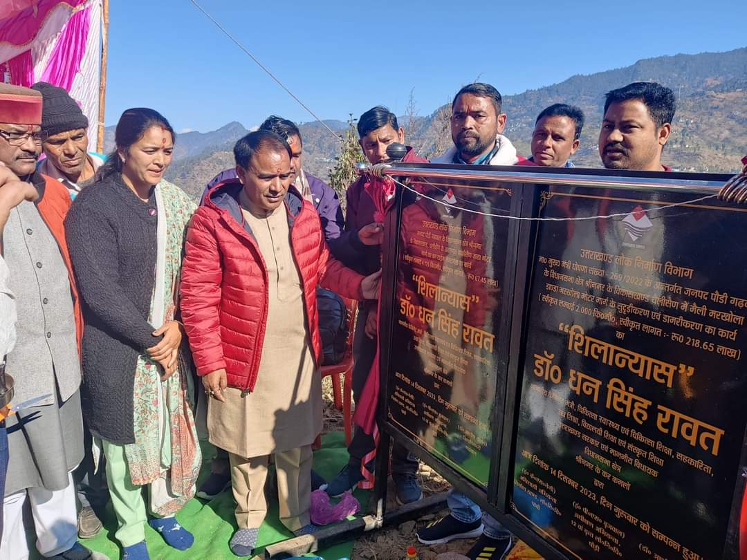 Schools not only have to be made better for education but they also have to be made beautiful: Dr. Rawat