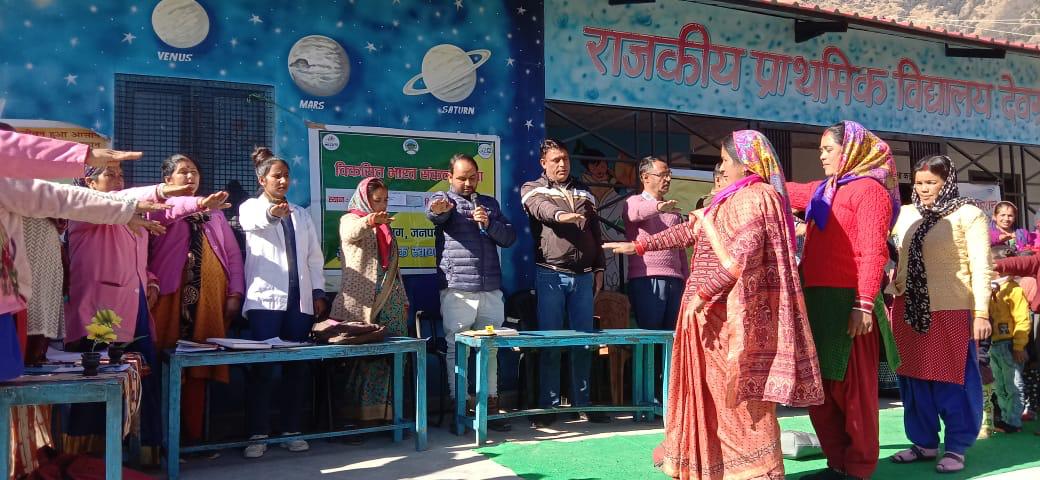 Administered oath to villagers on developed India