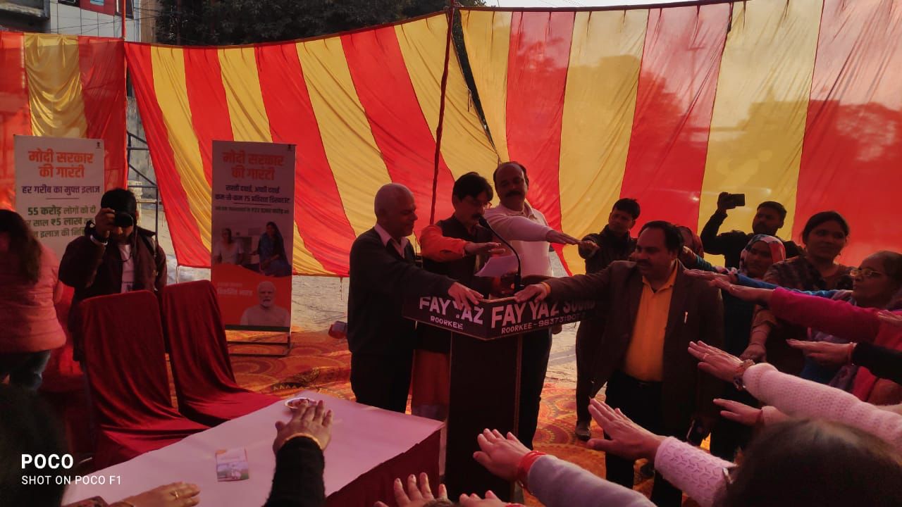 Sankalp Yatra is the guarantee of development of the poor: Ramesh Pokhriyal Nishank