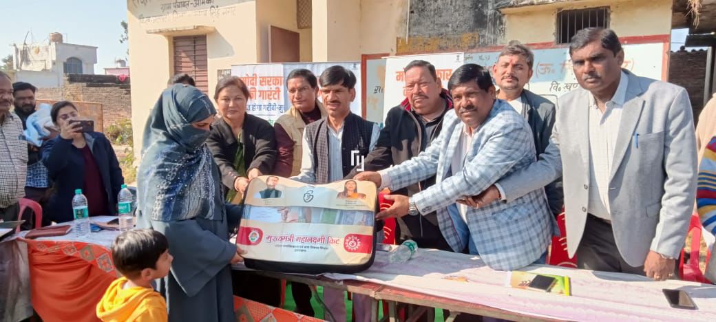 People benefited from Sankalp Yatra in many blocks of Udham Singh Nagar.