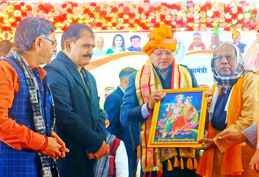 Minister Joshi met Mahamandaleshwar Swami Avadheshanand Giri Maharaj of Juna Akhara.