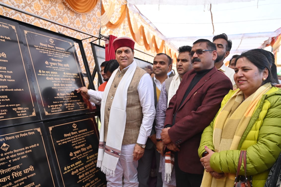Inaugurated and laid the foundation stone of various schemes
