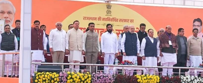 Chief Minister attended the swearing-in ceremony of Rajasthan Chief Minister