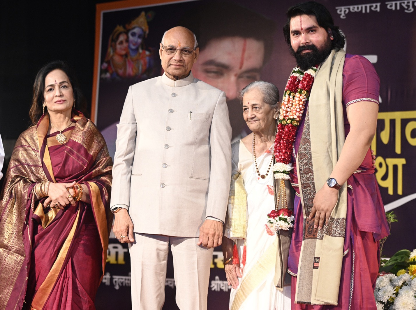 Many celebrities including Governor Ramesh Bais, Sukhwinder Singh, Shekhar Suman participated in Bhagwat Katha organized by Smita Thackeray.