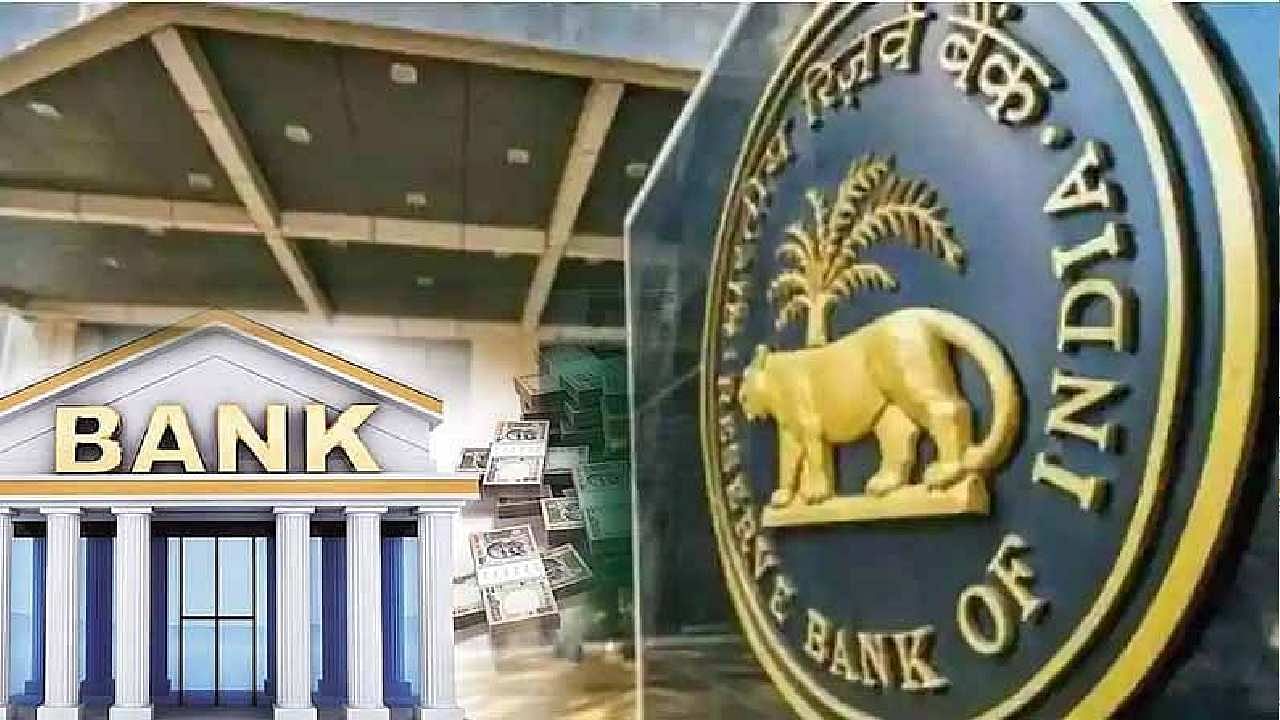 HDFC Bank Chief Economist Abhik Barua made this comment on RBI monetary policy.