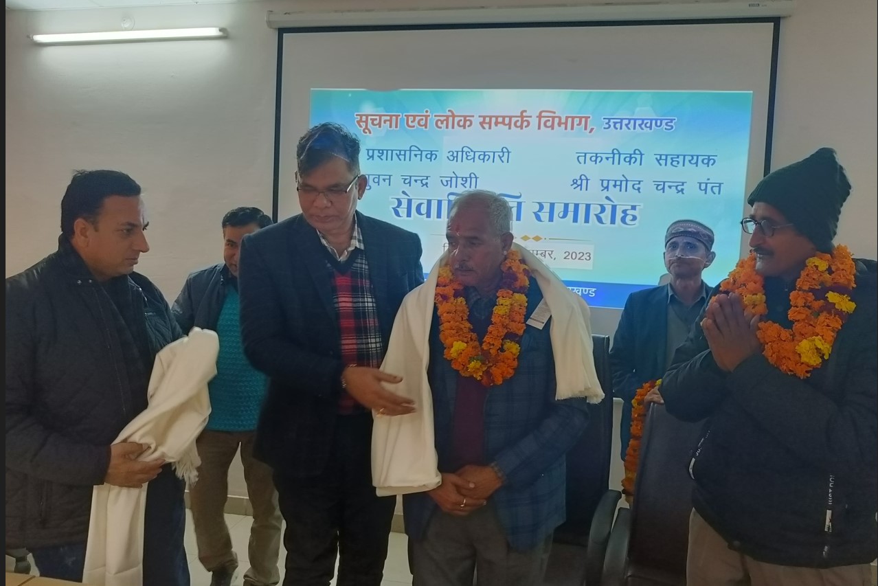 Emotional farewell given to retired personnel in the Information Department