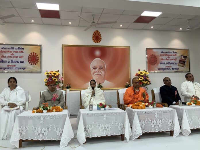 Shrimad Bhagwat Geeta is also scientifically proven: Bhardwaj