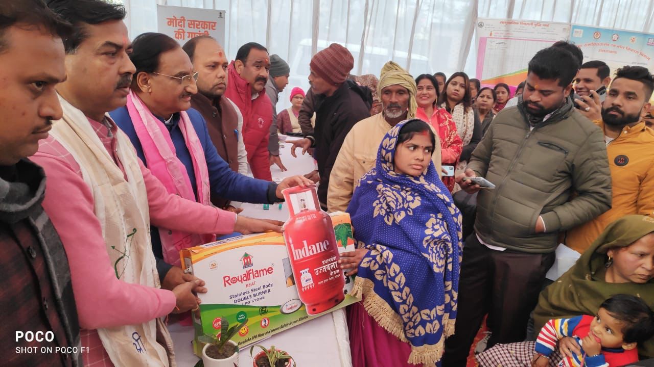 Haridwar MP administered developed nation oath to the people