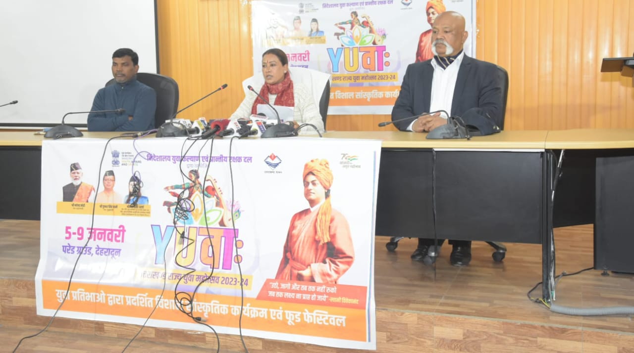 Chief Minister will inaugurate the state level youth festival