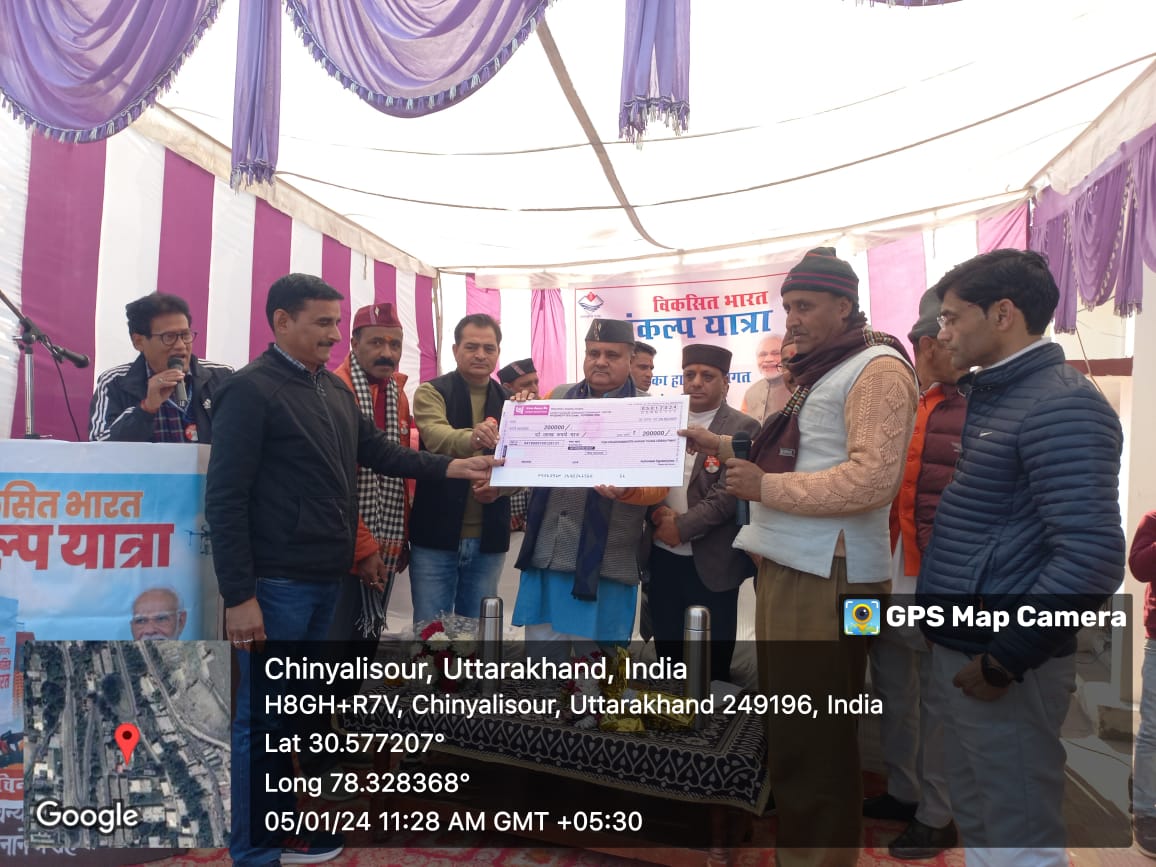 BJP state president took feedback of government schemes